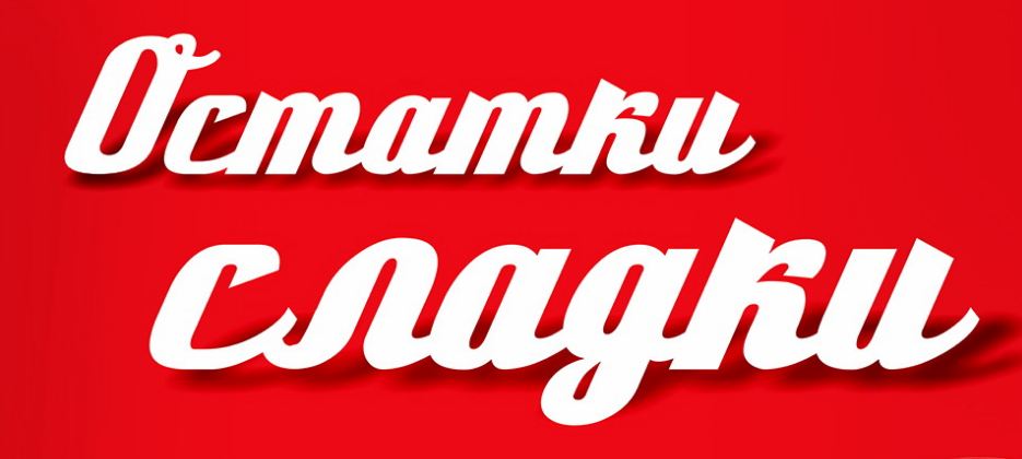 ��������� �������, ����� ��� ������ �� �����!!!!�������� ��� ����� ������ 89 ���, �������� ��� ����� ������� 115 ���, ����������� ��� ����� 81 ���, ������ ����� �� 76 ���!!!