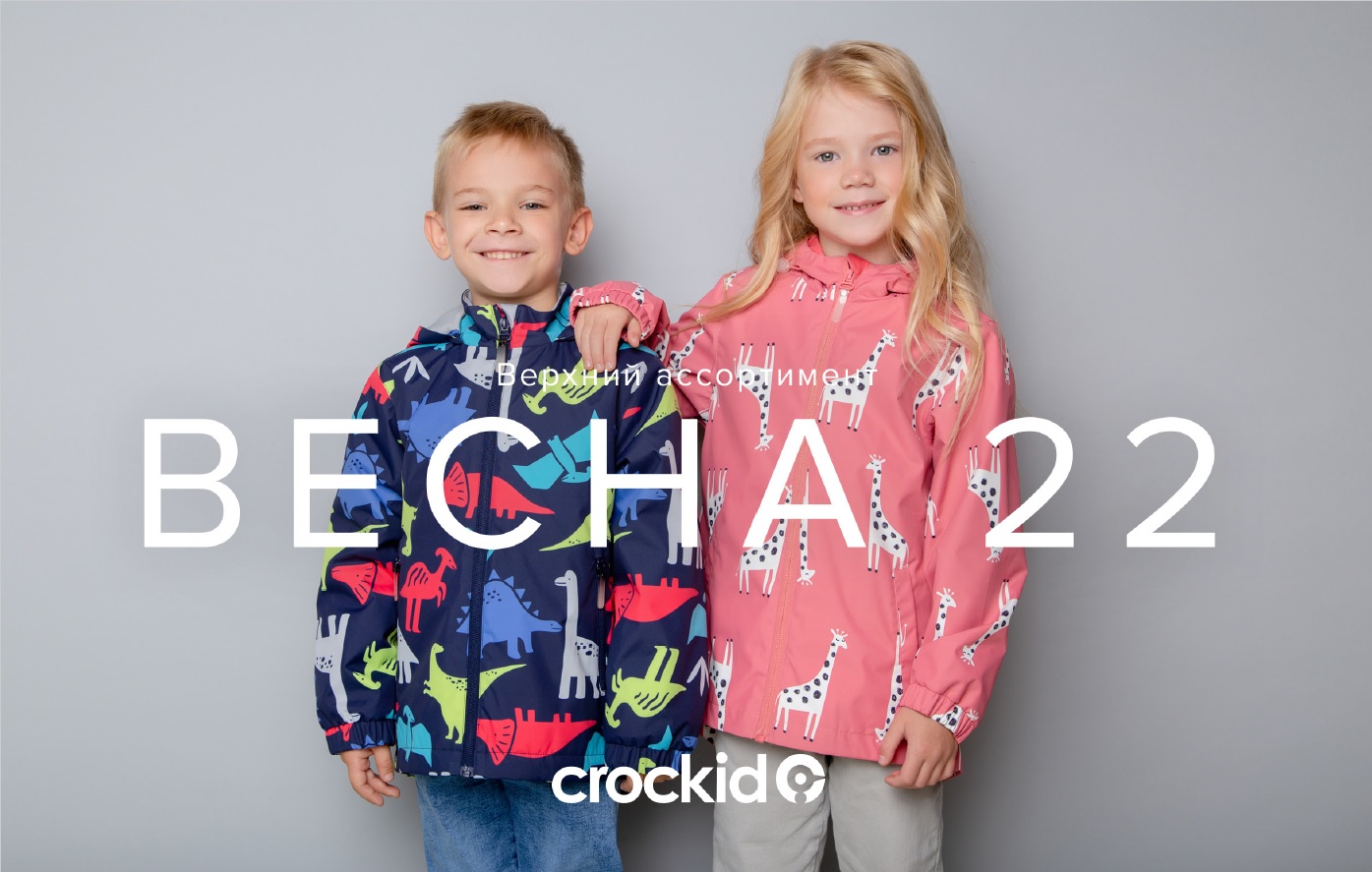 C��� �� 15.03. �r��kid (��*.*���) � �ubb� 265. ������� ������ �����/����� 2022! ������, �����, �����, ������. �������, ������ ��������� �� �����! ������ ��������� �� ������ �����!