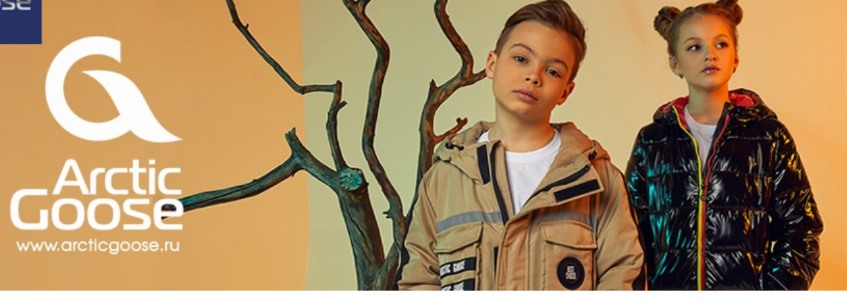 ���� �������. �������� ��������� � ���� �� ������ �����! Arctic Goose - ������ �����, ��������, ����������� ������-������ ��� ����� ��-�� ������, ���� 74-170! �� ���������� �������������! 1/22