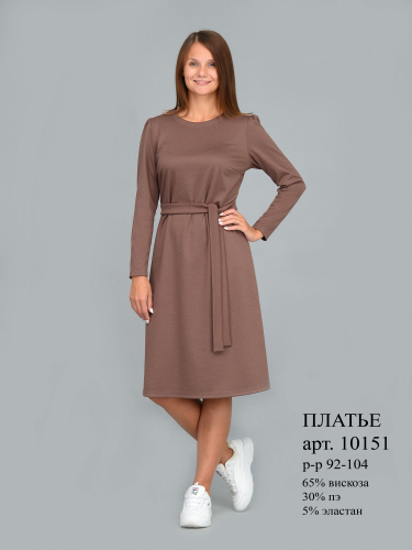 ������ ����� ��������! ������� 46-52