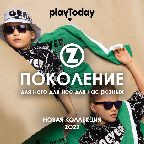 ����������. Playtoday ����� ��������� �����-���� 22. �� 176 �����. ��������� �����