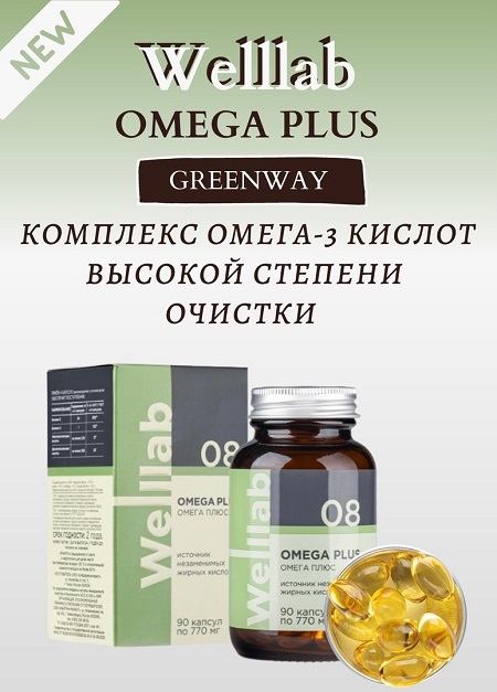 ������������ OMEGA PLUS, ������� �������� ����������� ����� ��� �� ������������ ����!