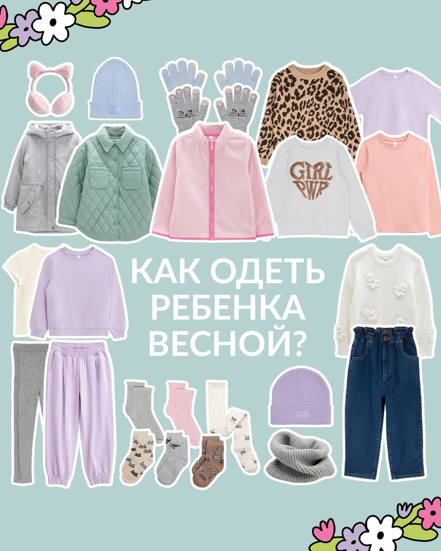 ���� 243 . A*c*o*o*l*a. �����!  �������