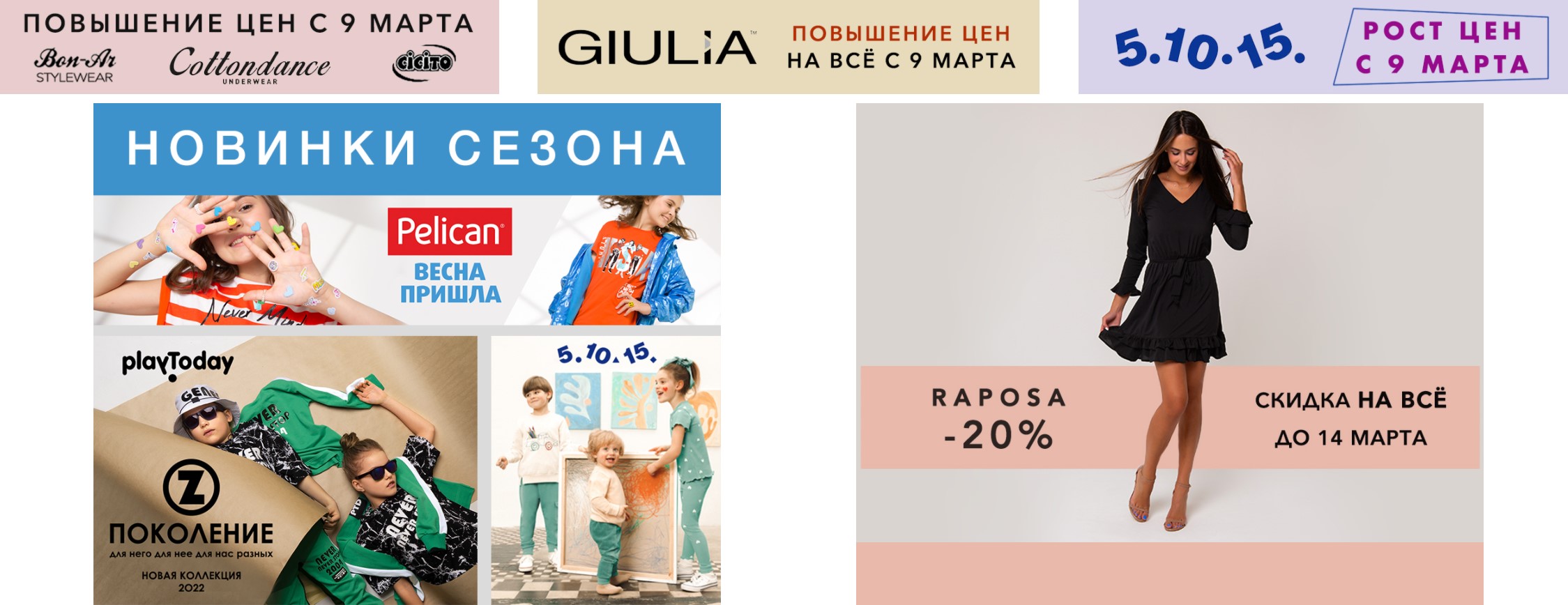 ENGROS! ���� ������! �� ������ ������ ��������� � 9 �����!