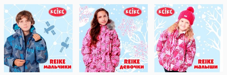 R*e*i*k*e - ������ ��� ����� �������� �������. ���������� ������� ���������! �����-4.