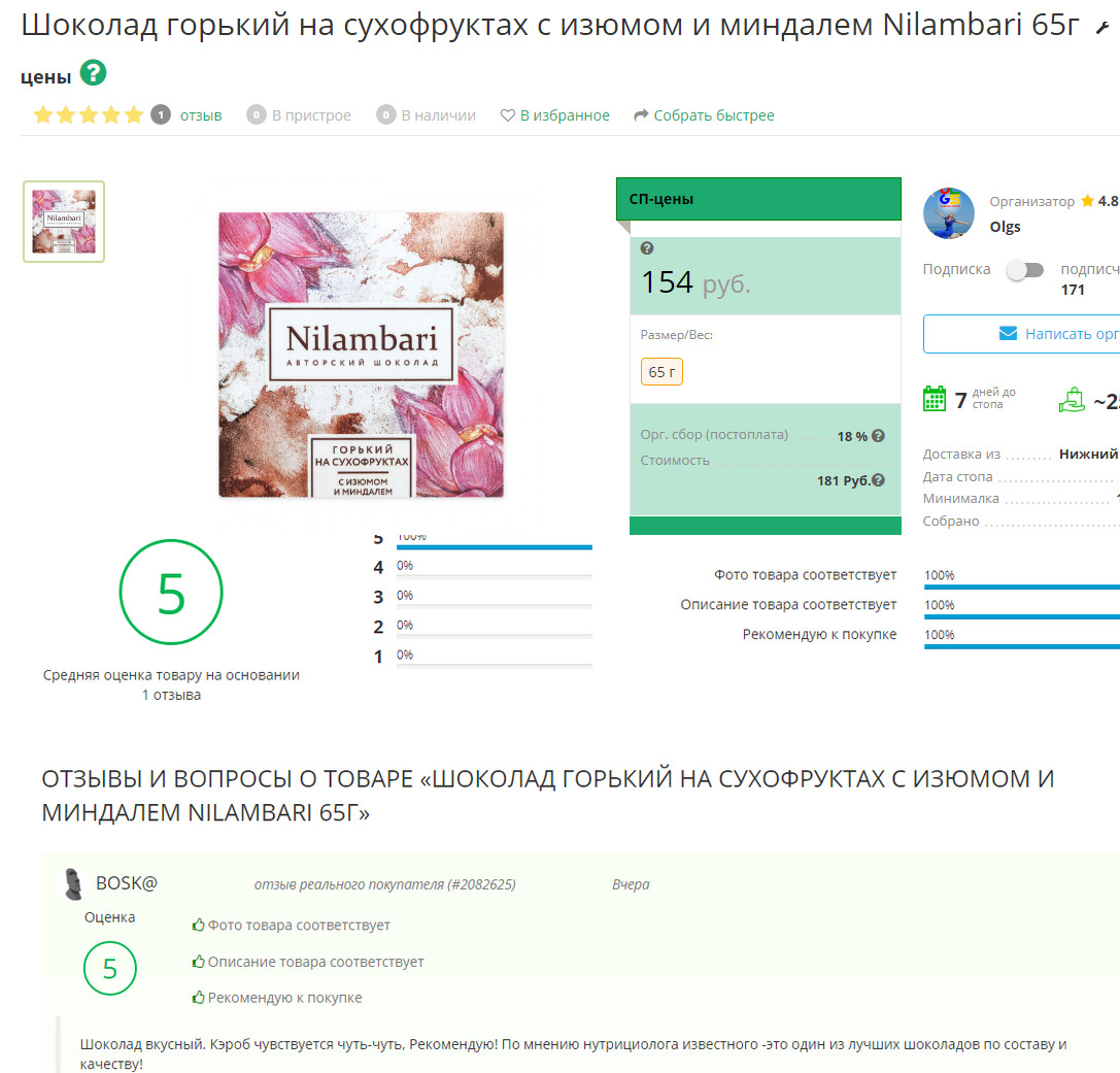 ������ �� ������� Ashanti ������ �� �����, ��� � �����