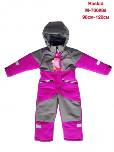 ����� �� ��������! �������� �� 550 ���! ������� Raskid, Moldos. ����� 25