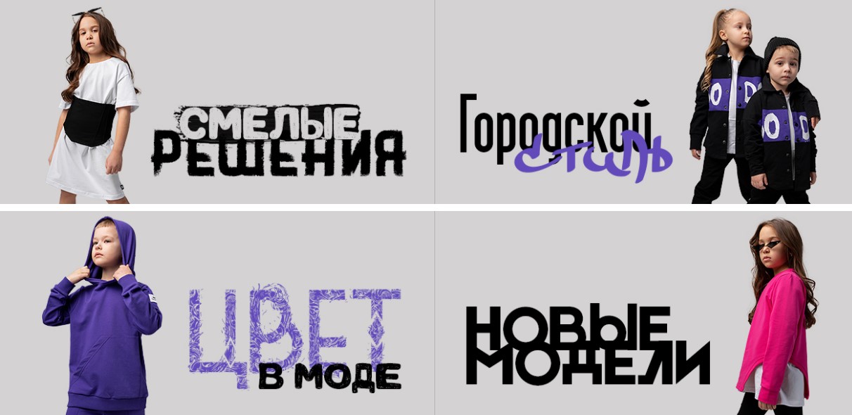 ���� � ������! ����� � �������! B�d�, Kogankids, Ezanna, Bossa Nova � �.�. ���������� � ����������� �������, ������������ ��������, ������, �����������. ��� �����! ����� �������! �.3/22