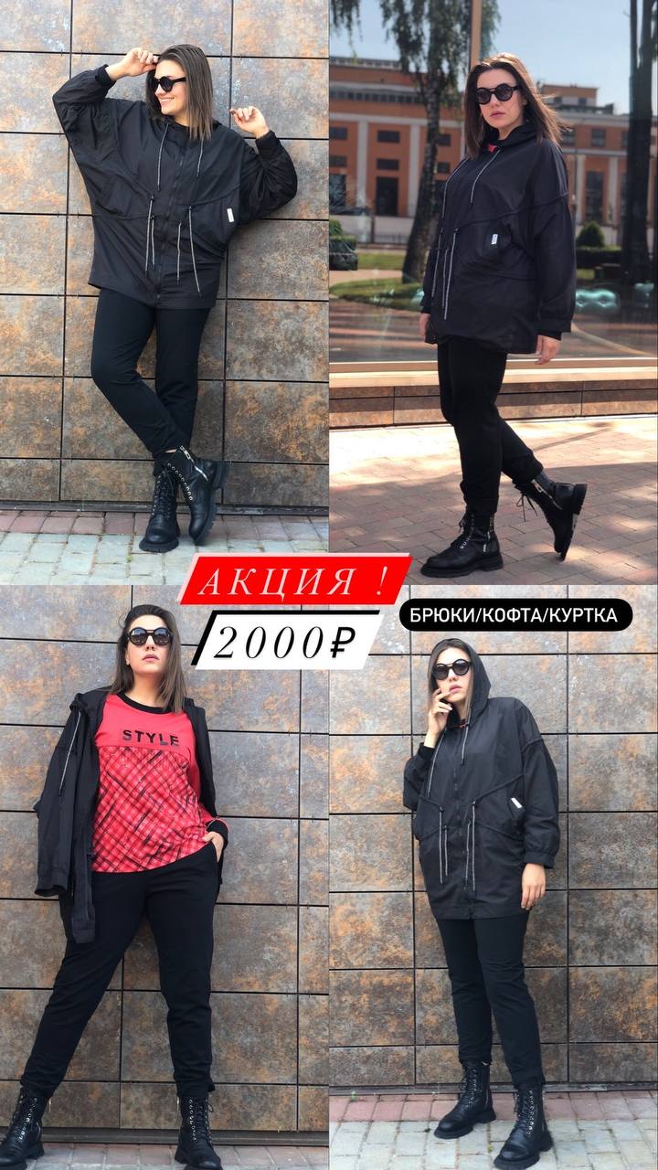 ���� �� 18 �����. ����������� ������ Runella. �������� ���������� �������. ���������� ������ ������! ���� 1500�, 2000� �� ��������.