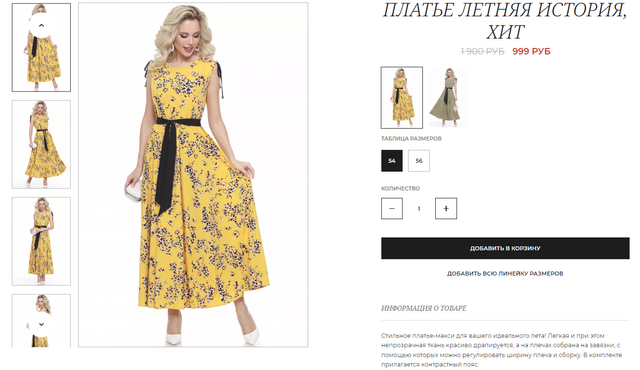 DS TREND- ���� ���������� (499�, 799�, 999�)! ������ ������! �������� �� �����!