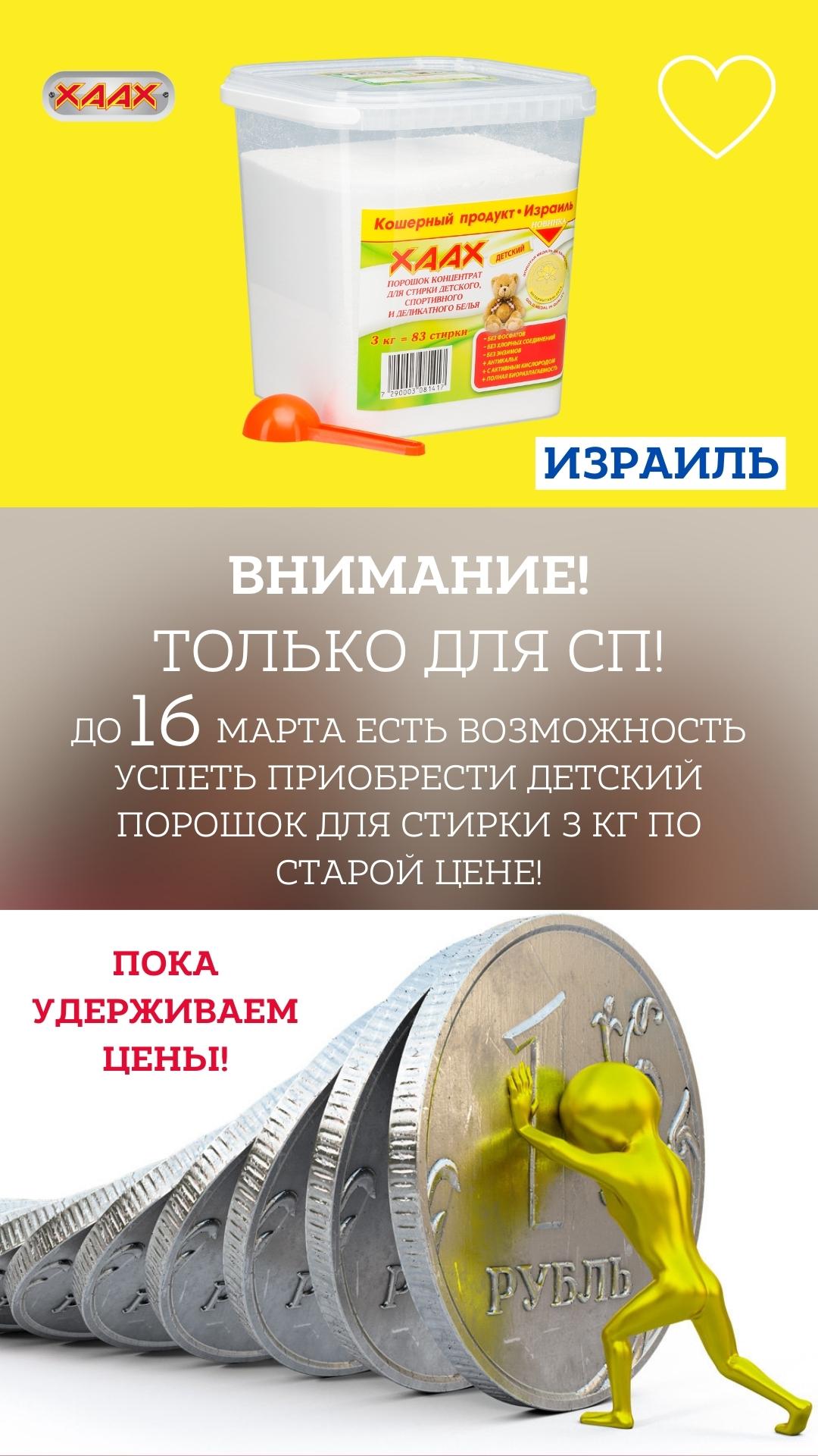 ���� �� 15.03. ������ ����� ������ ����! �������� ��� ������ � ������ ����! ����������� ����������.