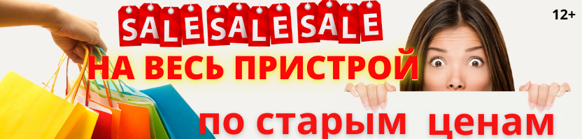 ���� �� 18.03. ����� ����������! ������ �� ���� �������� �� 40%! ���������� �������� �� ������, ������������ ������� ��� �����. � ���� ������� �������!