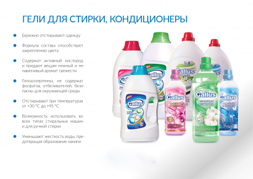 ���� �� 30.03. ��������� � �����. �������� ������� ����� Gallus – �������� ���������� ��� ������� � ����� ����.-8