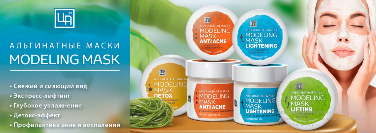 ������� �� ������� ��������! ����������� ����� Modeling Mask - ���� �� ����� ���������� �� ����������� ���� �������� ������������� ��������! ������ ����� ������� ����������! �������� �� ��������� ���!   