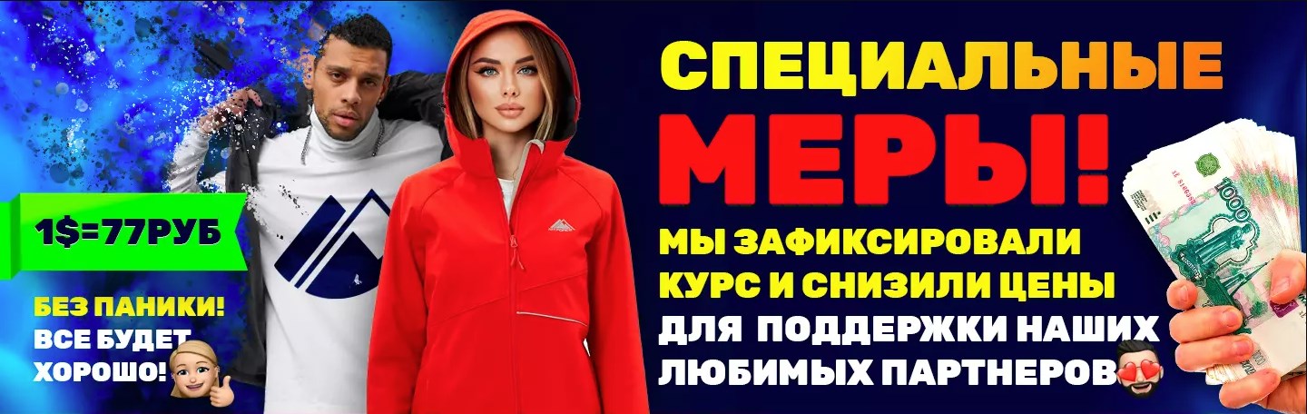 ��������� ������� ������ Mtforce. ������ �� 75% �� ��� 2021 ����! �������� ����� ������� ������, ���������� � ����������� ��������, ��������, ���� � ����! ����, ����� 20!