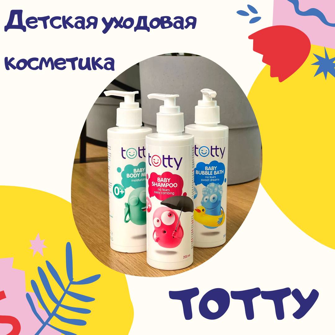 �������! ������� �������� ��������� TOTTY! �������� ������� ����������� � ������������!