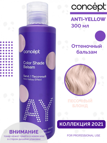 ���� �� 28.03.������� 04.04.���� �� �������� L*ond@,Concept,Tigi,Ollin - 252.������� ����� ��� ��.