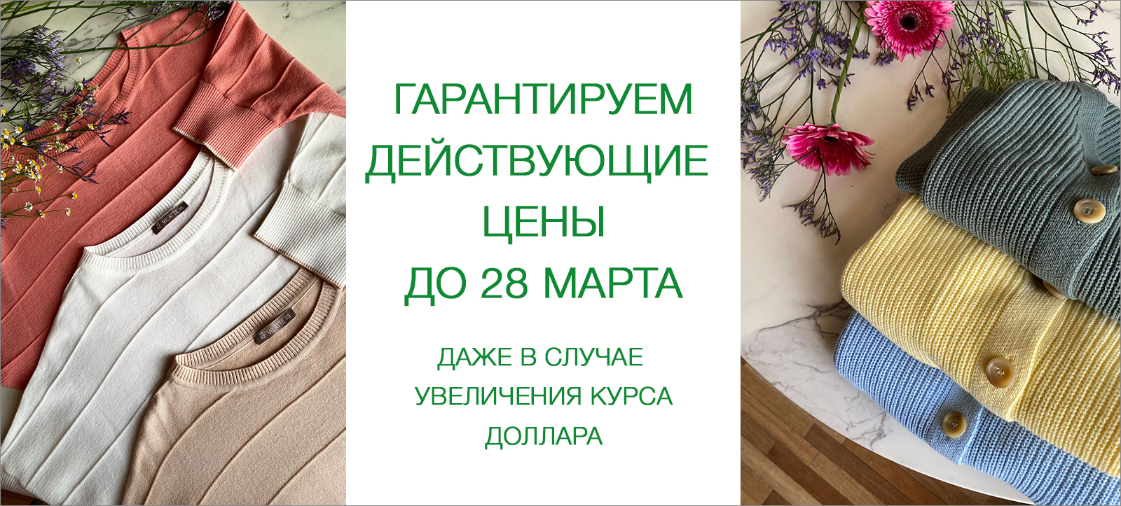 �������� �� 28 ����� �� ������������ �����. ������. Vilatte. ������� �����. ������� �� 42 �� 58