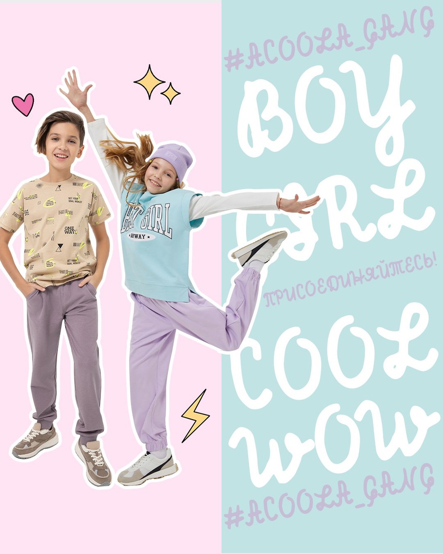 ���� 244 . A*c*o*o*l*a. �����!