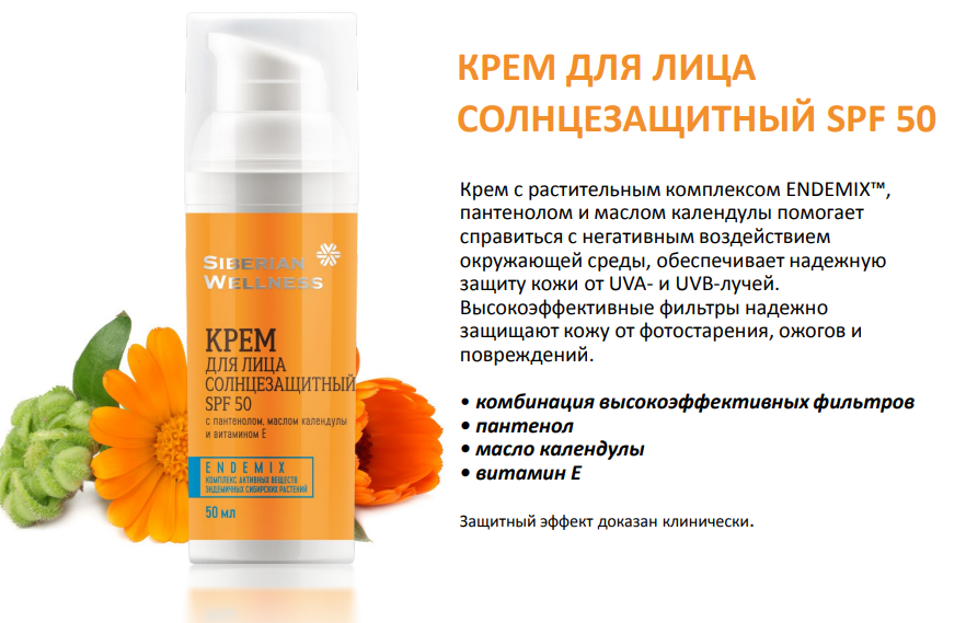 �������������� ������� ��� ���� SPF 30 ����� 405 ��� � ����� 720