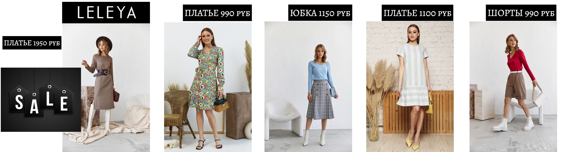 ����������. L e l e y a - ��������, ���������� � ��������� ������� ������! 