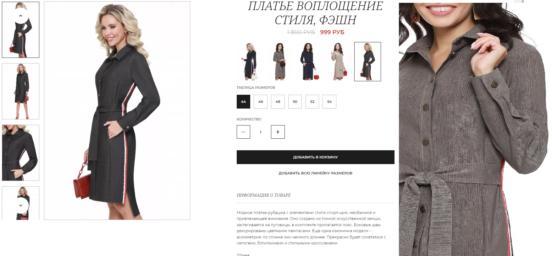 �� ���������� ���������� DSTREND! 