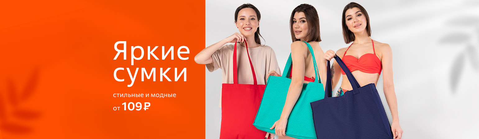 ������� �������� ��� ���� � ������. ��������� � ����