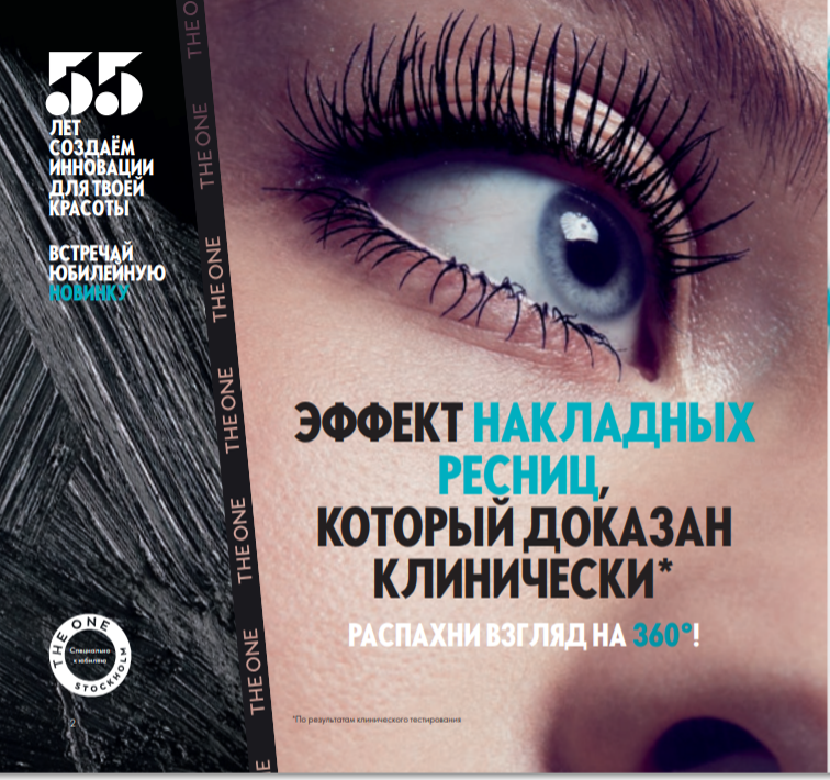 [b]���� �� 01.04. �������� Sale Oriflame! ���� TheOne 219�, ���� 360 TheOne 345�, ������ 136�, �������� ��� ����/������ 93�, ���� �/���� 129�, ���� 57�, ���� ��� ��� 86�, �������, ������� �����, ���������� �/������� � �����, ��������, ��� 13%[/b]