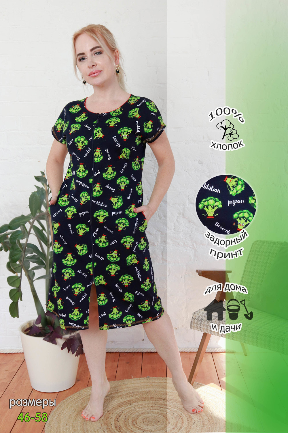 ���� �� 04.04. �@����-14. �������� ������ � ����� �������������. ��� ����� � ����������. ���� ���� – ����� ������!