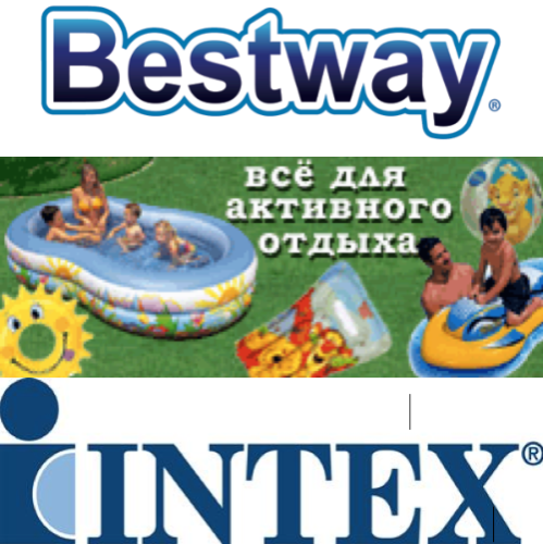������ ����� � Intex � Bestway - �������� �����, �������, ������� � �����! �������� ��������, ���������� ��� ���������! ������ ����! ����� 7