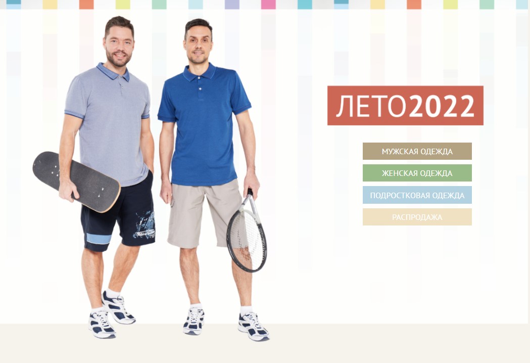 Tagerton - ������������ � ���������� ������ ��� ���� �����. �������-������ ��������� 2022! ����� �����������, ���������� �������, �����, ������. ��������������� ��������. ����������! ����� 3/22