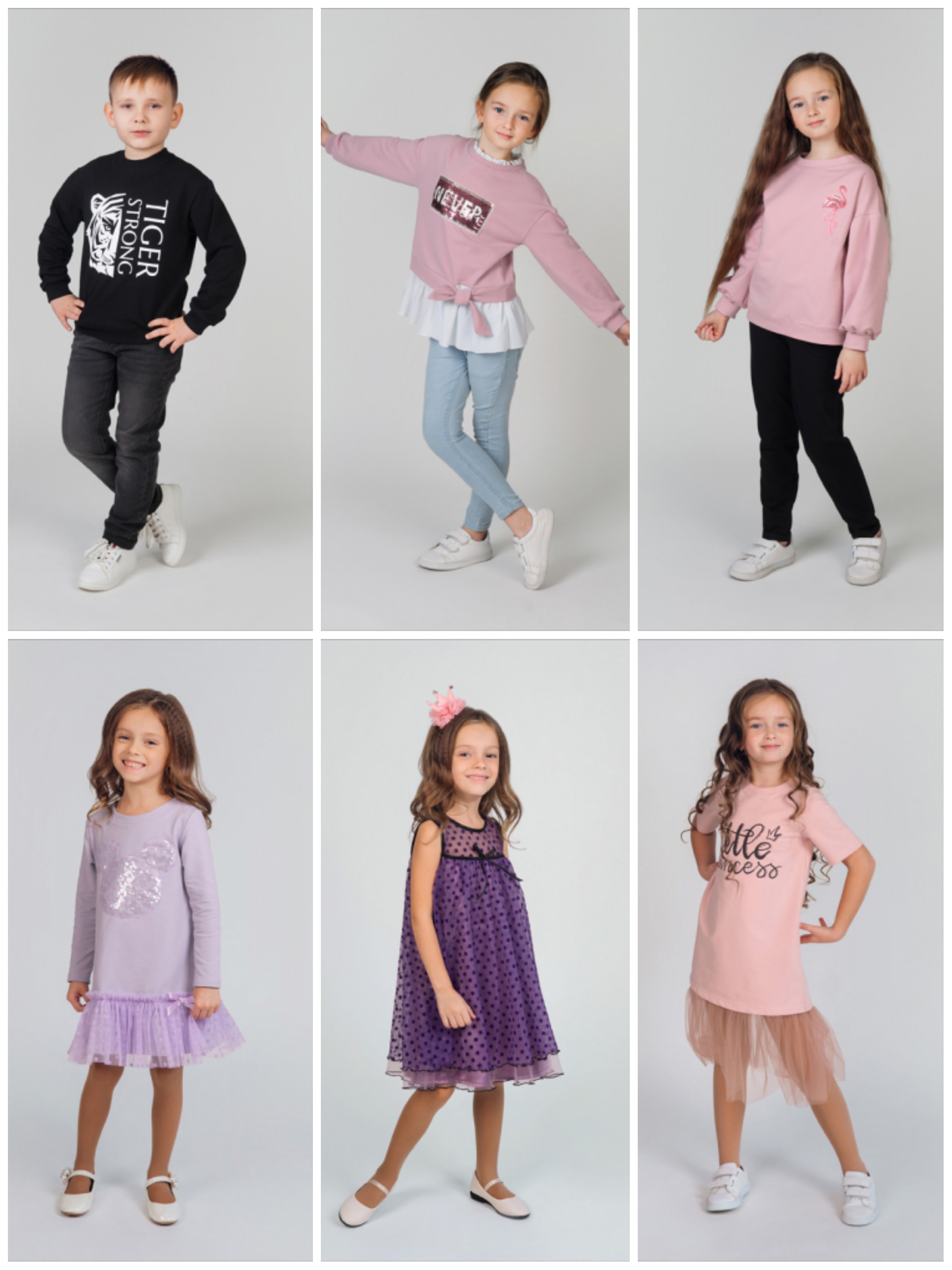 ������ ������, �������� �������� � ���������� ������ ����. ������ ��� ����� �� 2� �� 14 ���.