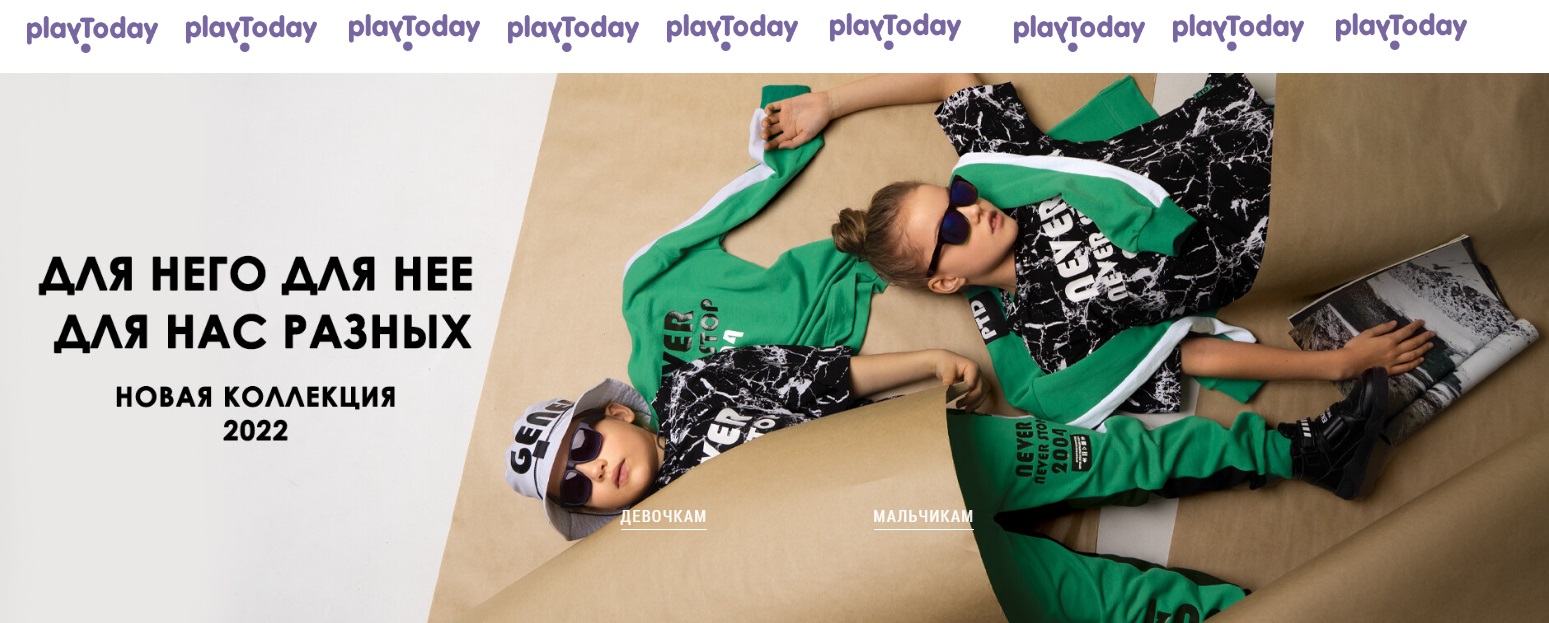 ���� ������ � 10: 00. ��������� ��������, PlayToday - ����� �������-������ ��������� 2022. �����-72.