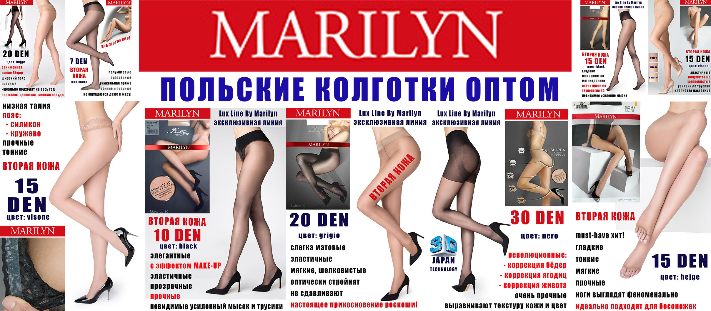 �������� �������� Marilyn �� ������ �����. ������� ��������, ���������� ������� � ������������ ������. ����� 1