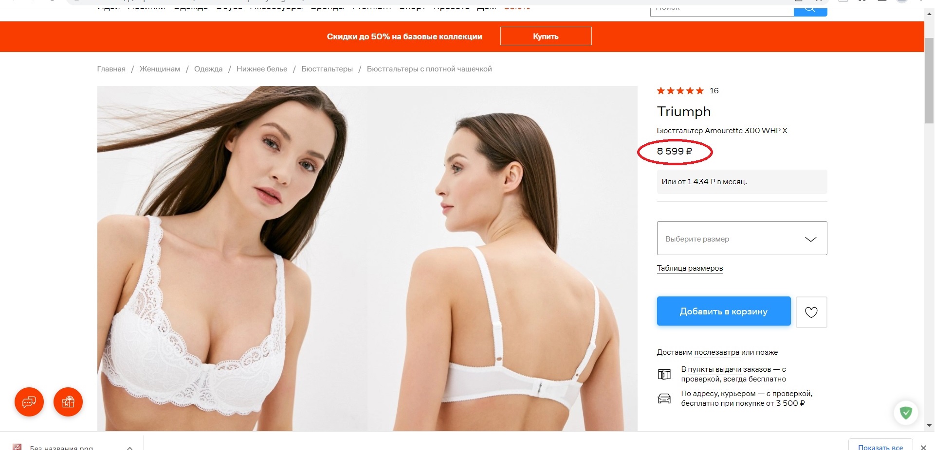 ������ ���������� �� ������� � ���� � �������� ��������� 