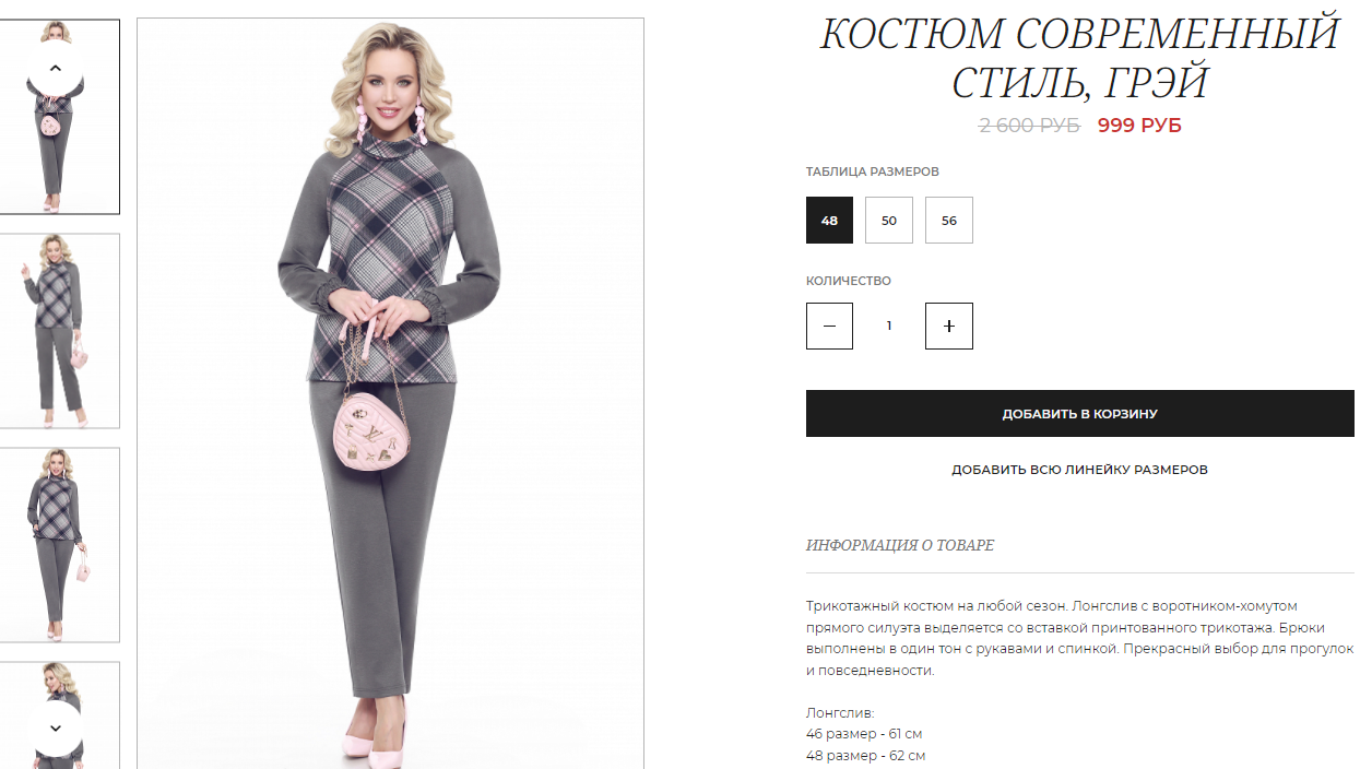 �� ���������� ���������� DSTREND! 