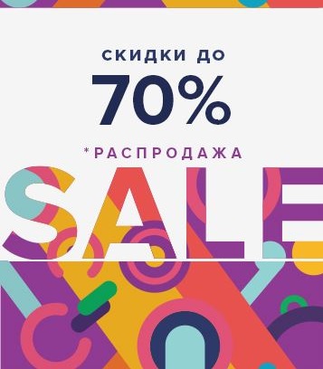 C��� �������.���������� �� -70% �� ������� ���!���� ��������� ���������! ����� �� 450� ������ 900 �,�������� ����� �� 20 ������ 120�,���������,�����,������������ �����������+����� ����� Deoprose-74