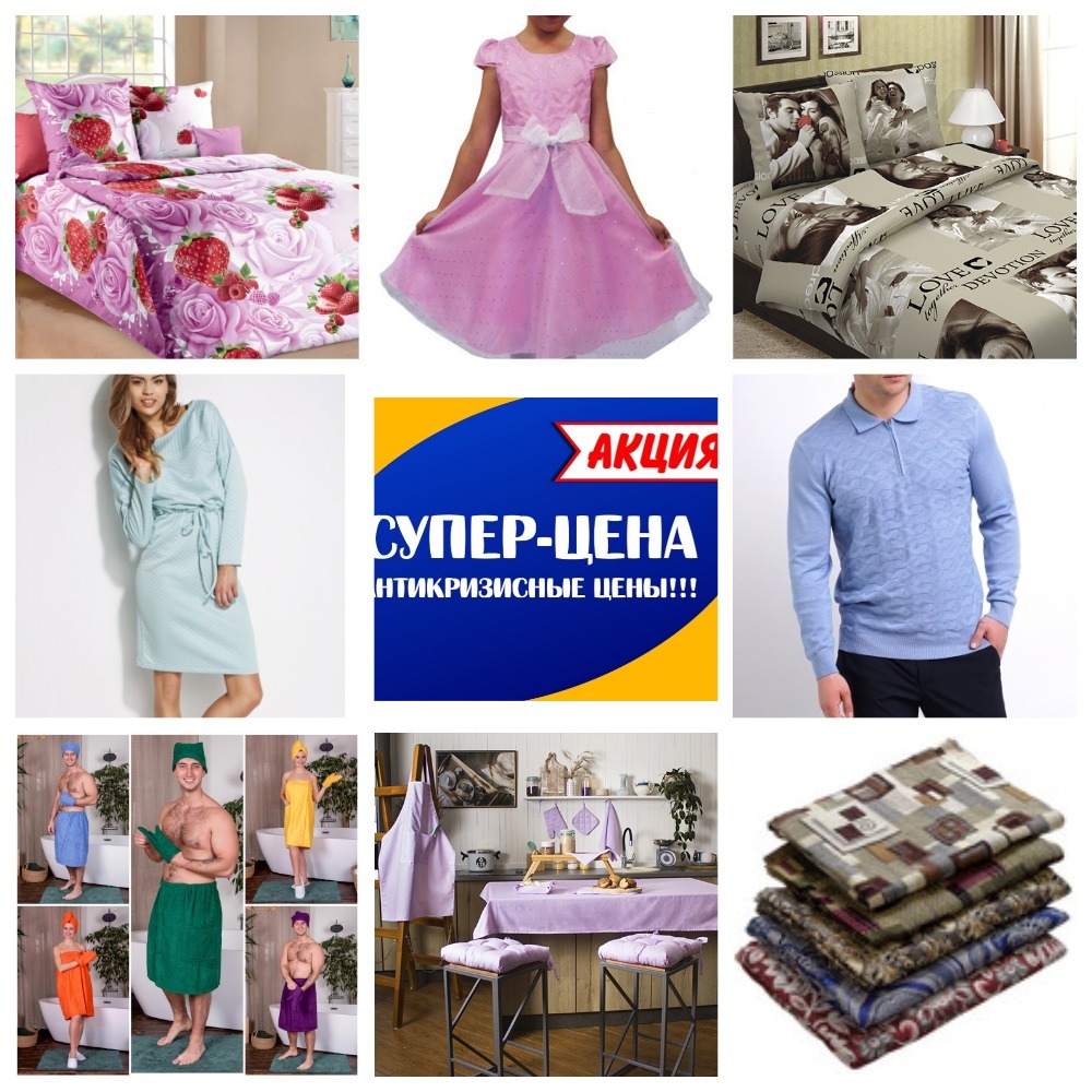 ���� �� 15.04! ������������� �������. ���������� ���, ��������, ������, ������ � �����: �������, ������� � �������. ������ �� 70%.