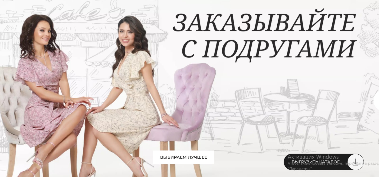 ���� �������. DStrend ���������� �������� �� ������������ ������� ������ ��������� ��� � 42 �� 56. ����� 9