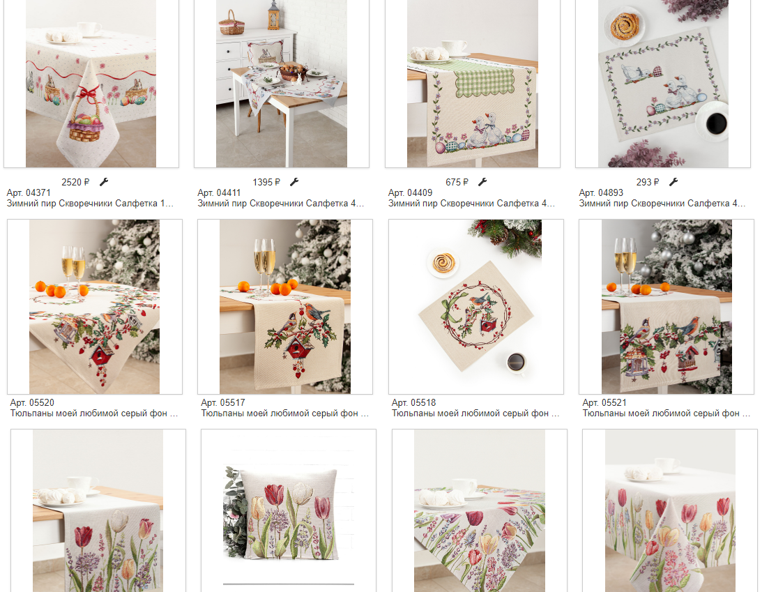 ���� �������. ����������� ������ �� Le Gobelin. ����������� ��������. �������! ��������� �������. ��� ���� ������� ��� ��� � �������� �����. 3/22