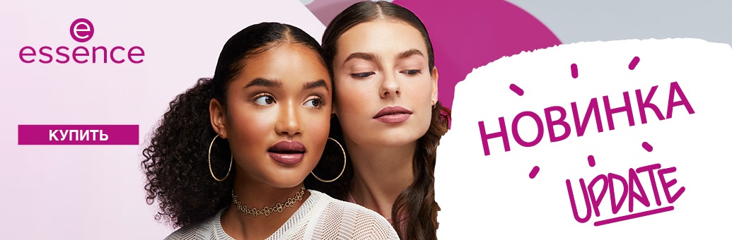 ���� �� 12 ������.��������� �������� ��������� Ess*ence- ���������� ��� ������� � �����: ������, ����������, ������������ - �� �� � ���� ������ �� �������! ����,����,����,������ - ��� ��� ���, ��������! 106.