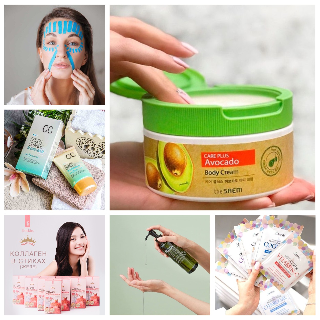 ���� �� 17.04. ��������� ���������. ������� ����� The*Saem, L*ador, Eye*nlip, Ay*oume, Secret*Skin, Ci*racle, We*lcos, CosRX � ��. ����������� ����� An*skin.��������� ������� Sung*bo*Cleamy -702