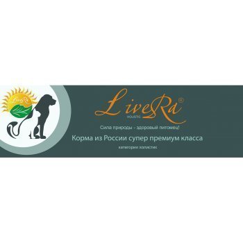 [b]���� �������. ���������� ���� ����� ������� ������ ��������� �������� LiveRa ��� ����� � �����! ����� 28[/b]