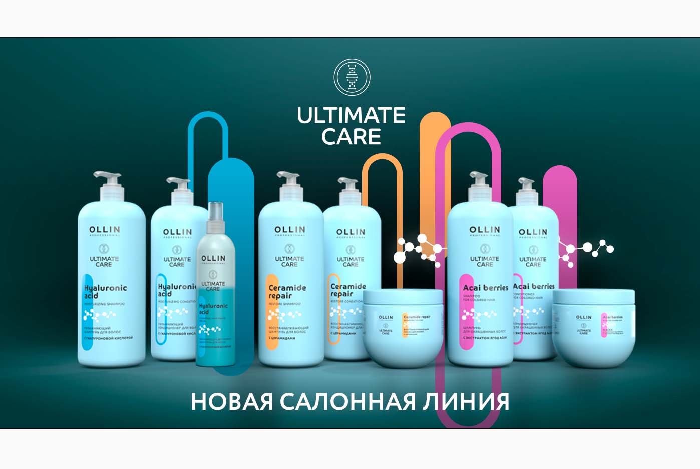 ���� ��11.04.������� 21.04.Ollin.������� ����� ��� ��.