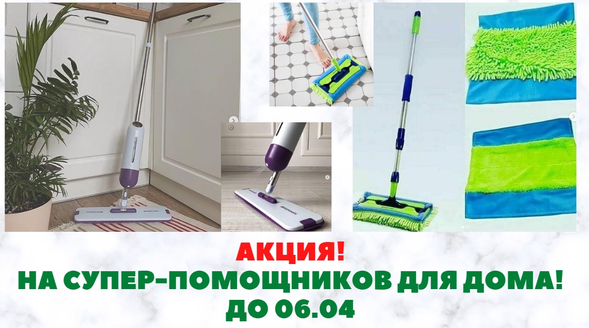 SOS-��������! ����� �� ����-������ ������ �� 06.04! ��� ������� ��������� ��������� � ����! � 7 ������ ����������� ��������� ��� �� ���� �����������!