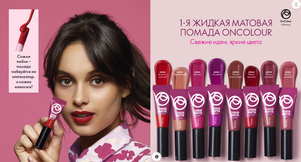 [b]���� �� 08.04. �������� Oriflame! ���� 244�, ����� �/��� 237�, ������ 230�, ���� �/����, ����, �������, ����� � /��� � ���, ���������� �/������� � �����, �������. ��������, ��� 13% [/b]