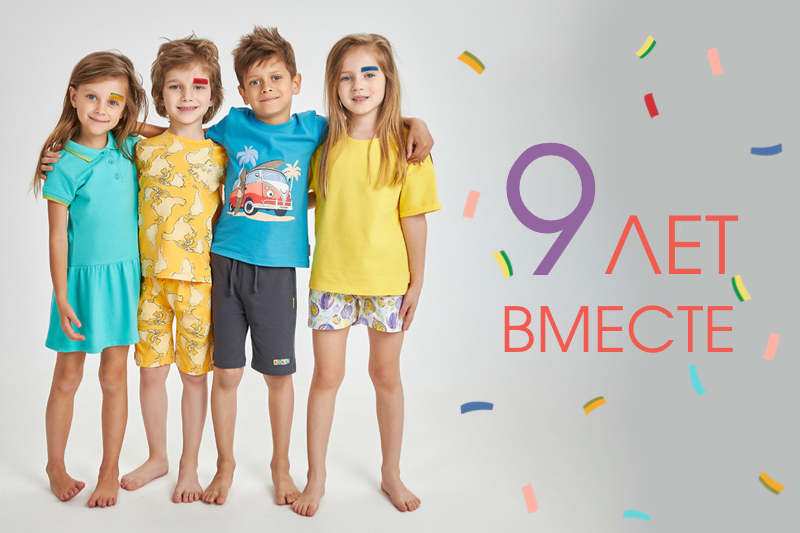 [b]���� �������. ����� ���������� � ��� Kogankids: ��������, �������� � ������������ � ������ ������. ���������� ���� ��������� - ������ �� 50%[/b]