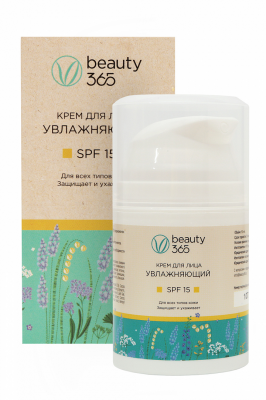 ���� �� 06.04. ��������� � ���������� ��� ��������� Mela*nnett ����� Beauty365. ����������� ��������� ��� ���� ����� � ������ ��� ����� �� �����. MI&KO, Botavikos,Organic Shop, Natura Siberica, �������, Ecocraft, Levrana, Innature � �� -13