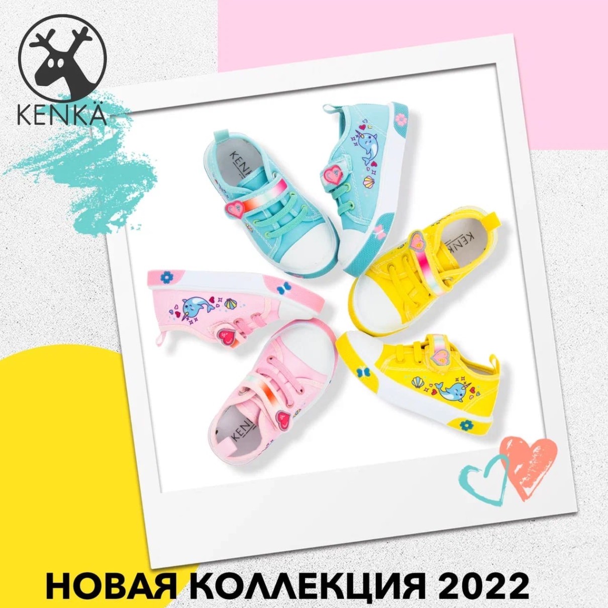 Kenka - �������� � ������� ������� �����. 