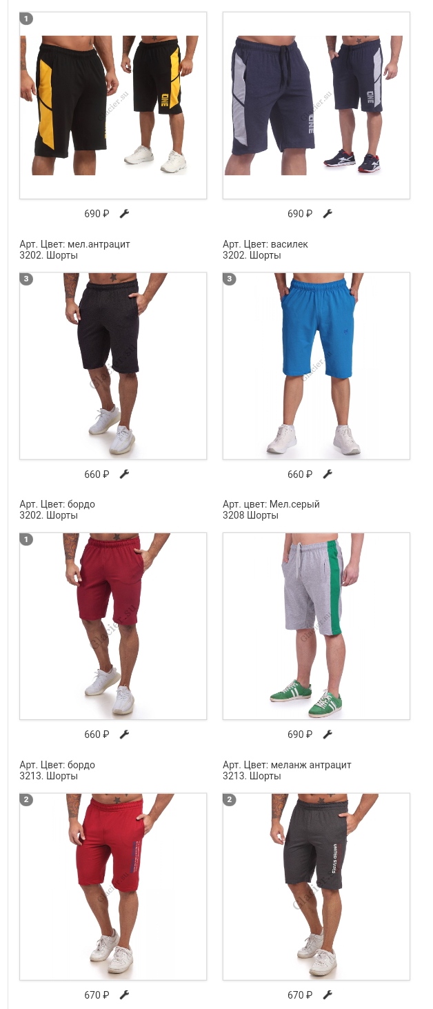 �������� ������� ����� ��� ������� �������, ��������, ��������� ������! ������ ����� � ������� ����. ��������